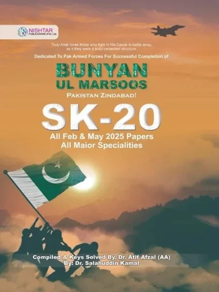 SK-20 Bunyan ul Marsoos