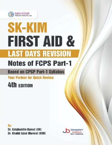 SK-KIM-FIRST-AID-LAST-DAYS-REVISION