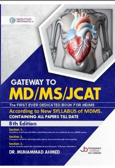 Gateway to MD/MS/JCAT