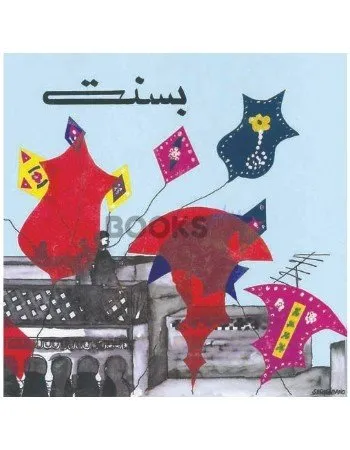 Basant – Book Group Basant – Book Group