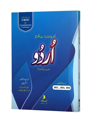 Bookland O Level First Language Urdu Syllabus A 3247 Bookland O Level First Language Urdu Syllabus A 3247