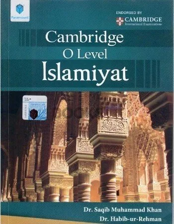 Cambridge O Level Islamiyat – Paramount Publishing