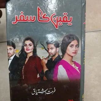 Yaqeen Ka Safar Urdu Novel