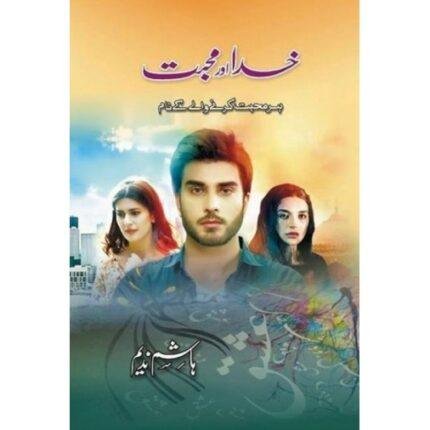Khuda Aur Mohabbat Urdu Novel