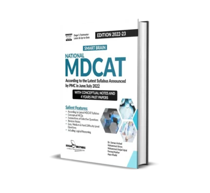 Dogar Smart Brain National NMDCAT 2023