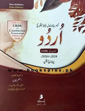 Cambridge O Level Second Language Urdu New Syllabus B Bookland