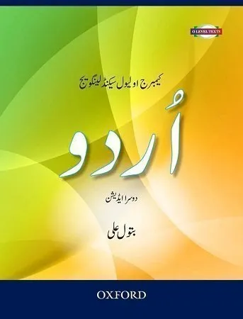 Cambridge O Level Second Language Urdu-Oxford Batool Ali