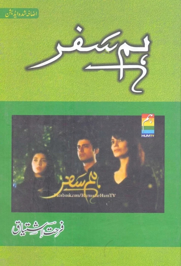 Humsafar Novel – Farhat Ishtiaq Book Humsafar Novel – Farhat Ishtiaq Book