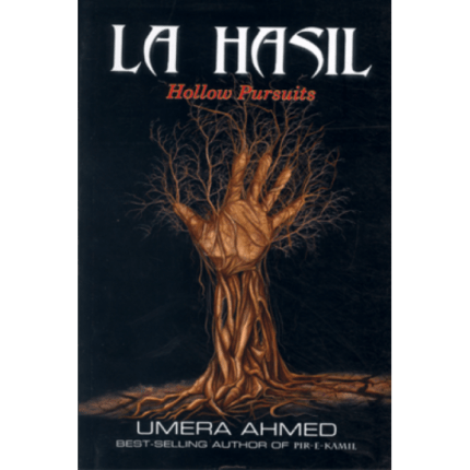 La Hasil (English Version)