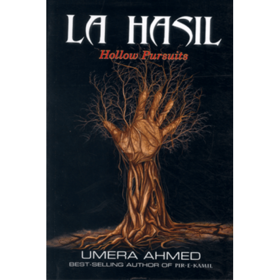 La Hasil (English Version)
