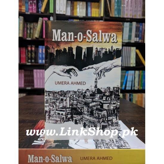 Man O Salwa (English Version) Man O Salwa (English Version)