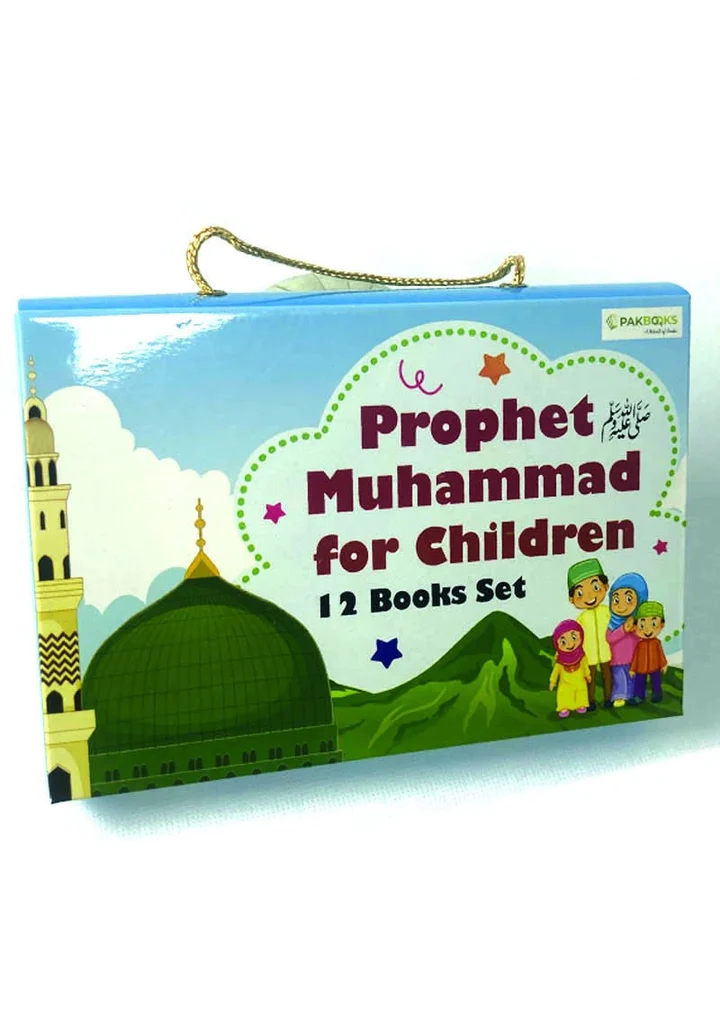 Prophet Muhammad (PBUH) for Children (12 Books Box Set) Prophet Muhammad (PBUH) for Children (12 Books Box Set)