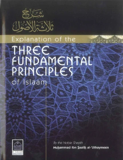 Three Fundamental Principles Book by Al-Uthaymeen