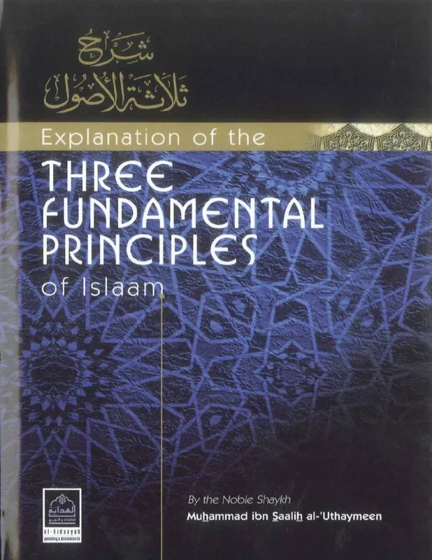 Three Fundamental Principles Book by Al-Uthaymeen