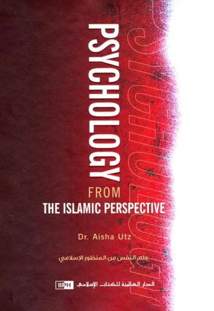 Psychology from the Islamic Perspective by Aisha Utz