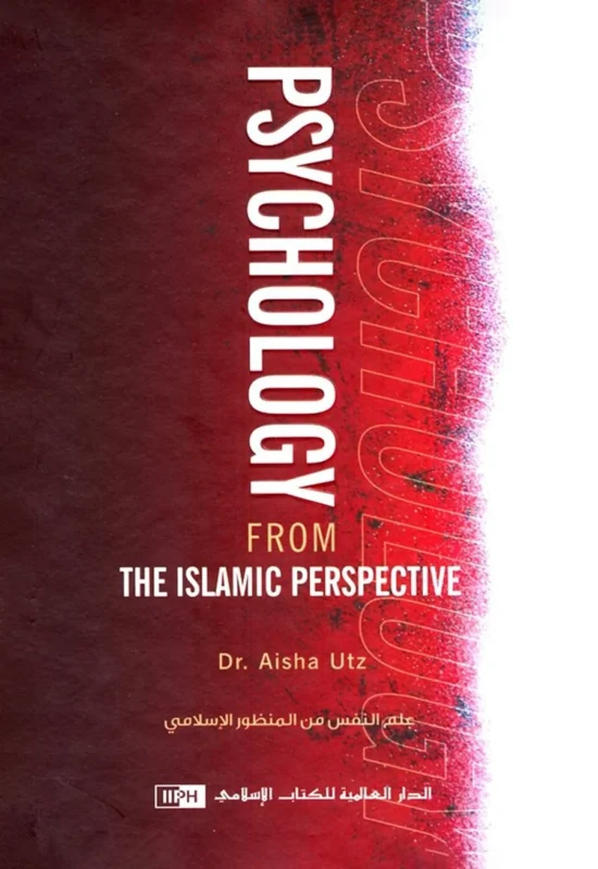 Psychology from the Islamic Perspective by Aisha Utz